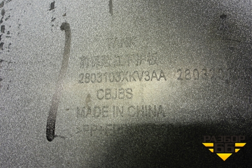 Юбка переднего бампера (2803103XKV3AA) для Tank 500 с 2022-2025г