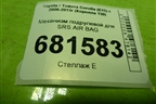 Механизм подрулевой для SRS AIR BAG для Toyota Corolla (E15) с 2006-2013г (Королла 150)