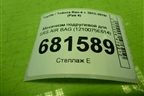 Механизм подрулевой для SRS AIR BAG (1210075E614) для Toyota Rav-4 с 2012-2019г (Рав 4)