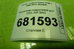 Механизм подрулевой для SRS AIR BAG (3305039SUG61) для Toyota Camry XV40 с 2006-2011г (Камри)