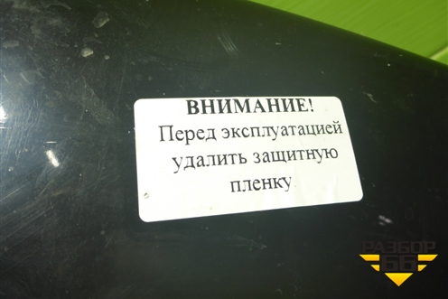 Накладка переднего крыла левого (3163821205101) для UAZ Патриот с 2003г
