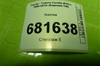 Кнопка (M-MT ES) для Toyota Corolla (E15) с 2006-2013г (Королла 150)