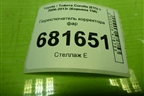 Переключатель корректора фар для Toyota Corolla (E15) с 2006-2013г (Королла 150)