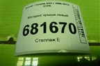 Молдинг крыши левый для Suzuki SX4 с 2006-2013г (СХ4)