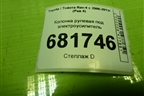 Колонка рулевая под электроусилитель для Toyota Rav-4 с 2006-2013г (Рав 4)