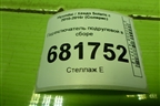 Переключатель подрулевой в сборе (934201R710 934101R530) для Hyundai Solaris с 2010-2016г (Солярис)