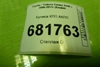 Кулиса КПП АКПП для Toyota Camry XV40 с 2006-2011г (Камри)