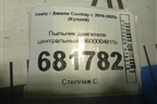 Пыльник двигателя центральный (6600004815) для Geely Coolray с 2019-2025г (Кулрей)