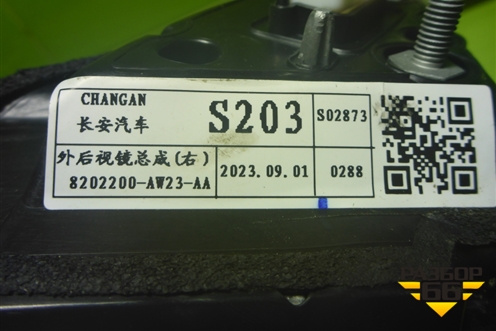 Зеркало правое электрическое (8 контактов) (8202200AW23AA) для Changan CS55 PLUS с 2019г (ЦС 55 плюс)