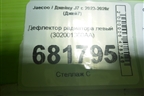 Дефлектор радиатора левый (302001360AA) для Jaecoo J7 с 2023-2026г (Джей7)