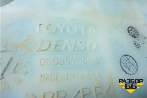 Бачок омывателя лобового стекла (060851663) для Toyota Rav-4 с 2018г (Рав 4)