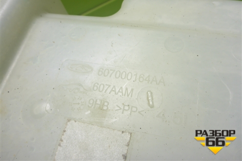 Бачок омывателя лобового стекла (607000164AA) для Jaecoo J7 с 2023-2026г (Джей7)