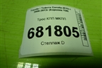 Трос КПП МКПП для Toyota Corolla (E15) с 2006-2013г (Королла 150)