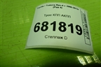 Трос КПП АКПП для Toyota Rav-4 с 2006-2013г (Рав 4)