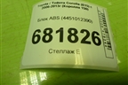 Блок ABS (4451012390) для Toyota Corolla (E15) с 2006-2013г (Королла 150)