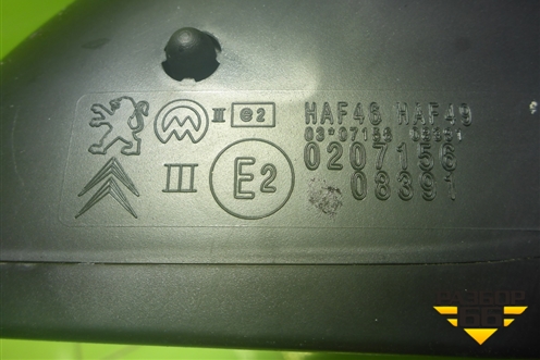 Зеркало правое электрическое (5+2 контактов) для Citroen C3 с 2009г (С3)