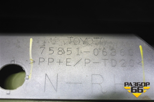 Накладка на порог наружная правая (7585106360) для Toyota Camry XV70 с 2017-2026г (Камри)