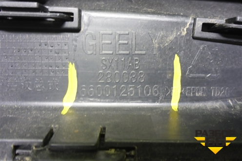 Накладка на порог наружная правая (6600125106) для Geely Coolray с 2019-2025г (Кулрей)