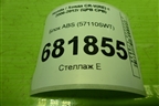 Блок ABS (57110SWTR220) для Honda CR-V(RE) с 2006-2012г (ЦРВ СРВ)