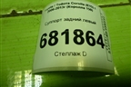 Суппорт задний левый для Toyota Corolla (E15) с 2006-2013г (Королла 150)