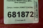 Дверь левая (A9607224209) для Mercedes Benz TRUCK Actros MP4 с 2012г (Актрос)