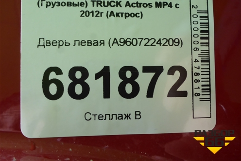Дверь левая (A9607224209) для Mercedes Benz TRUCK Actros MP4 с 2012г (Актрос)
