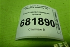 Замок двери передней правой для Toyota Corolla (E15) с 2006-2013г (Королла 150)