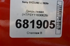 Дверь левая (HTPSY11830629) для Sany SYZ320C с 2020г