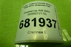 Индикатор AIR BAG (8395012170) для Toyota Corolla (E15) с 2006-2013г (Королла 150)