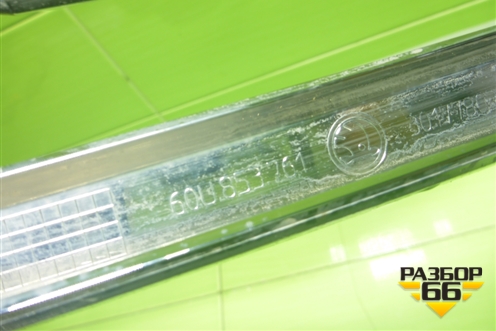 Накладка на решетку радиатора (60U853761) для Skoda Rapid с 2020г (Рапид)