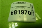 Накладка на торпедо (левая) (5530133070) для Toyota Camry XV40 с 2006-2011г (Камри)
