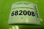 Дефлектор воздушный левый (5565033150) для Toyota Camry XV40 с 2006-2011г (Камри)