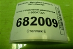 Блок управления двигателем (1.5л 4A91) (1860A732) для Mitsubishi Lancer-X с 2007г (Лансер)