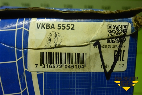Подшипник ступичный (VKBA5552) для MAN TGL с 2005г (ТГЛ)