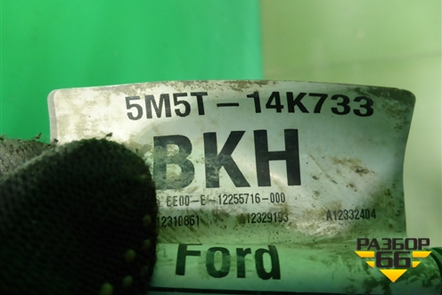 Проводка подкапотная (5M5T14K733BKH) для Ford Focus 2 с 2008-2011г (Фокус)