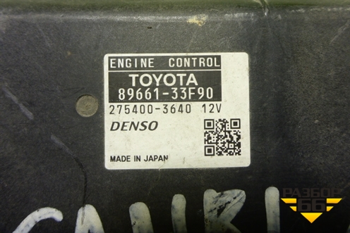 Блок управления двигателем (8966133F90) для Toyota Camry XV40 с 2006-2011г (Камри)