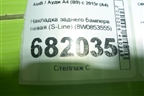 Накладка заднего бампера левая (S-Line) (8W0853555) для Audi A4 (В9) с 2015г (А4)