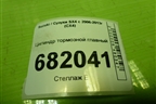 Цилиндр тормозной главный для Suzuki SX4 с 2006-2013г (СХ4)