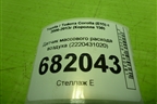 Датчик массового расхода воздуха (2220431020) для Toyota Corolla (E15) с 2006-2013г (Королла 150)