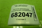 Заслонка дроссельная электрическая (220300D021) для Toyota Avensis с 2003-2009г (Авенсис)