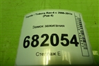 Замок зажигания (45020424) для Toyota Rav-4 с 2006-2013г (Рав 4)