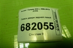 Замок двери задней левой для Suzuki SX4 с 2006-2013г (СХ4)