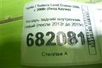 Фонарь задний внутренний левый (после 2012г до 2015г) для Toyota Land Cruiser (200) с 2008г (Ленд Крузер)
