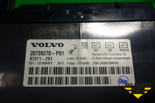 Щиток приборов АКПП (20739270) для Volvo TRUCK FH с 2002-2008г (ФШ)