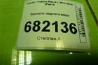Зеркало заднего вида (878100WK20) для Toyota Rav-4 с 2012-2019г (Рав 4)