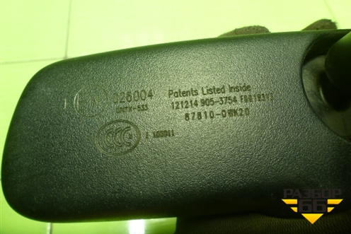 Зеркало заднего вида (878100WK20) для Toyota Rav-4 с 2012-2019г (Рав 4)