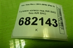 Рулевое колесо под AIR BAG без AIR BAG (561534X500) для Kia Rio с 2011-2016г (Рио 3)