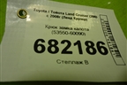 Крюк замка капота (53550-60090) (5355060090) для Toyota Land Cruiser (200) с 2008г (Ленд Крузер)