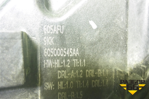 Фара левая (Led без блока) (6050005452AA) для Chery Arrizo 8 с 2022г (Арризо 8)