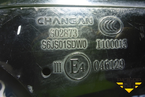 Зеркало правое электрическое (8 контактов) (8202200AW23AA) для Changan CS55 PLUS с 2019г (ЦС 55 плюс)